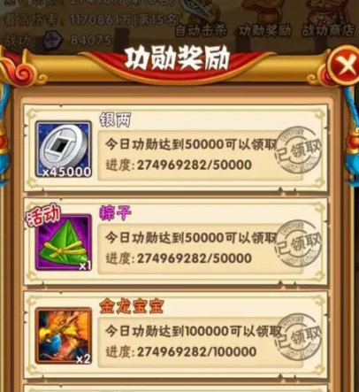 少年三国志2初级玩家如何进行开局