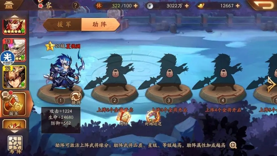 少年三国志2吕布配什么阵容