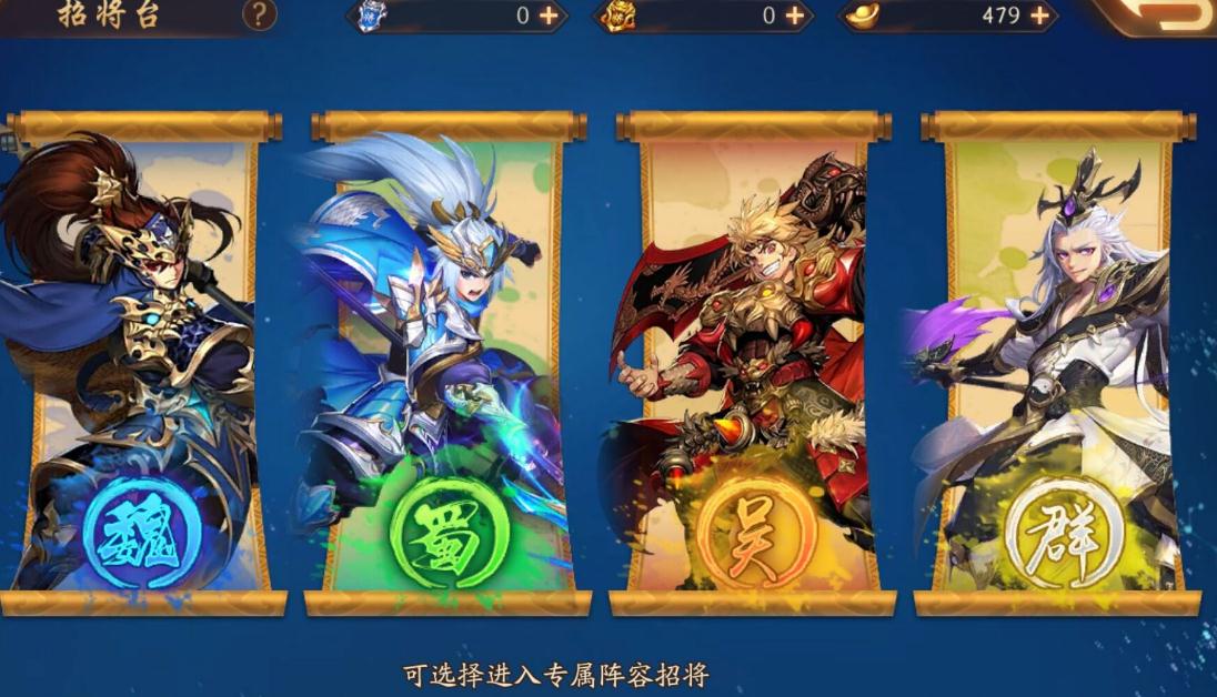 少年三国志2最强搭配阵容