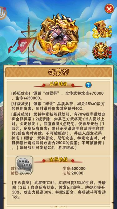 少年三国志2马超如何培养