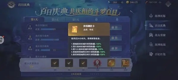 斗罗大陆武魂觉醒什么厉害