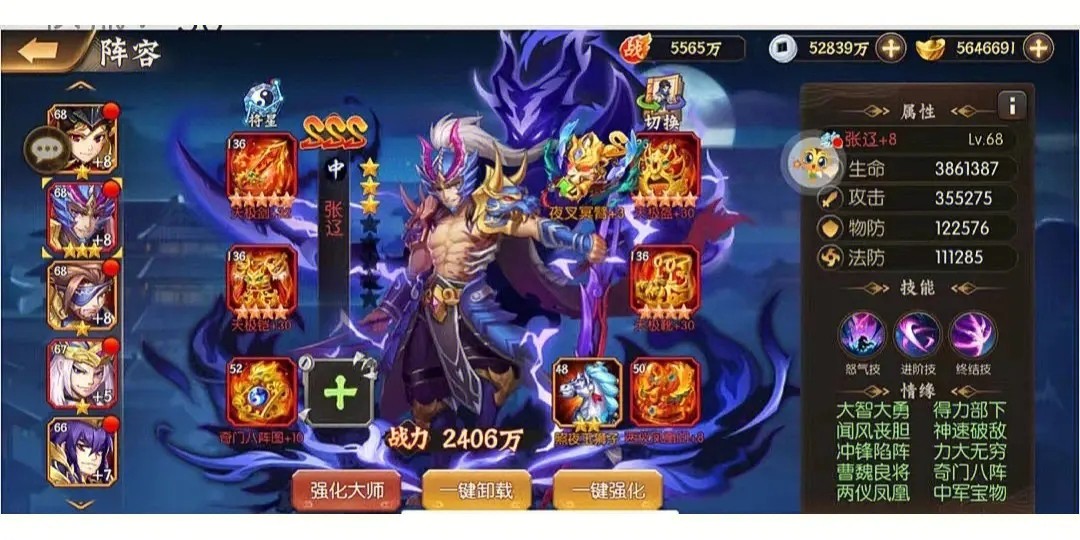 少年三国志开局有没有可能拥有暗金将